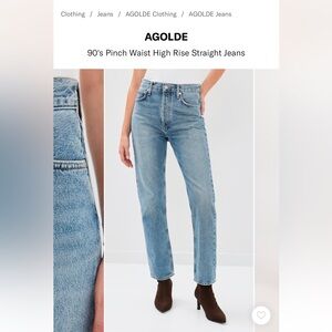 Agolde 90s pinch waist in color Navigate